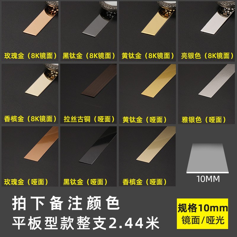 6WUI黑钛金不锈钢U型槽装饰条钛合J金收边金属压条玫瑰金包边