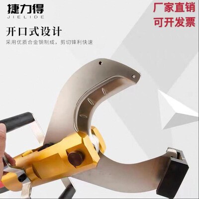 电动液压电缆剪开口式电动剪线钳P120C/135分体式电缆剪 断线剪刀