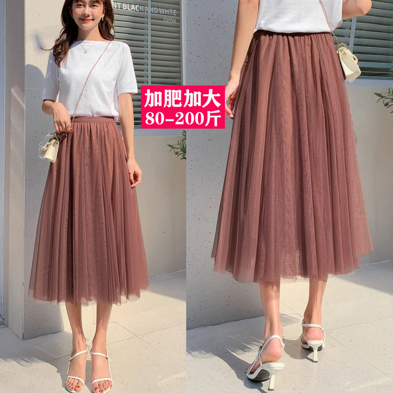 现货大码网纱裙半身裙女夏薄款纱裙仙女I裙胖妹妹A字裙高腰长裙子