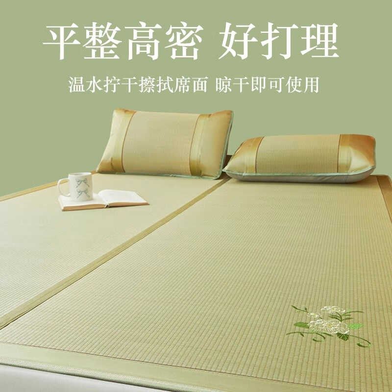 德国天然蔺草席凉席夏天2024新款夏季家用席子老式婴儿可用折叠,床上用品,凉席/草席/麻席,淘宝优惠券,粉丝福利购,淘宝优惠卷