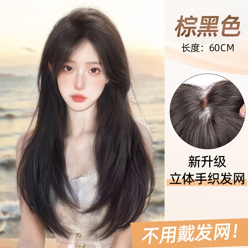 戴发网假全女发头套高层次轻高头顶假发片遮白发薄颅顶新品