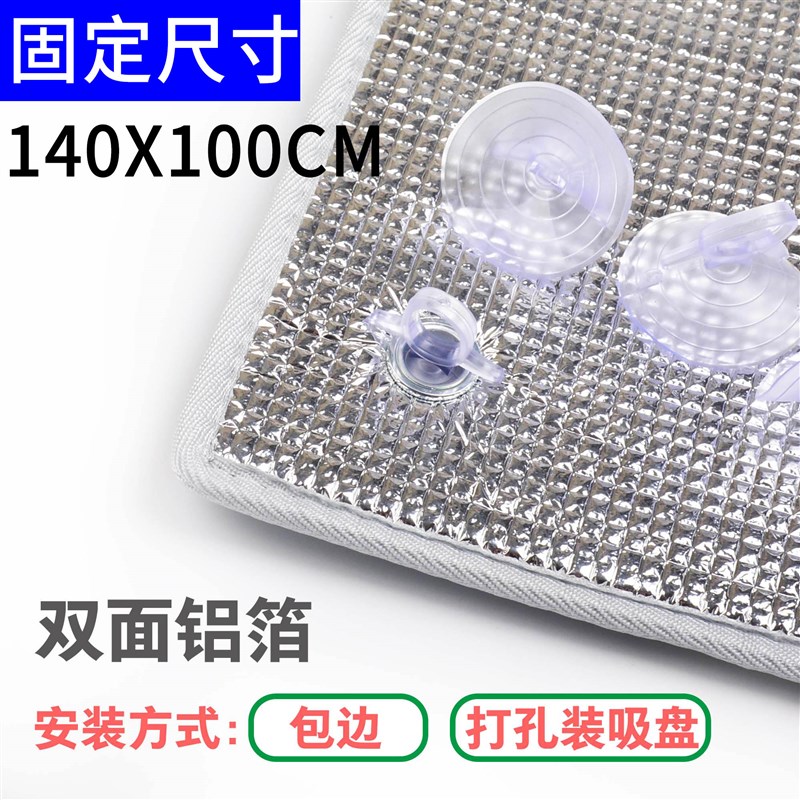 速发阳光房隔热膜屋顶楼顶窗户遮阳神器阳台玻璃遮光防晒铝箔遮阳