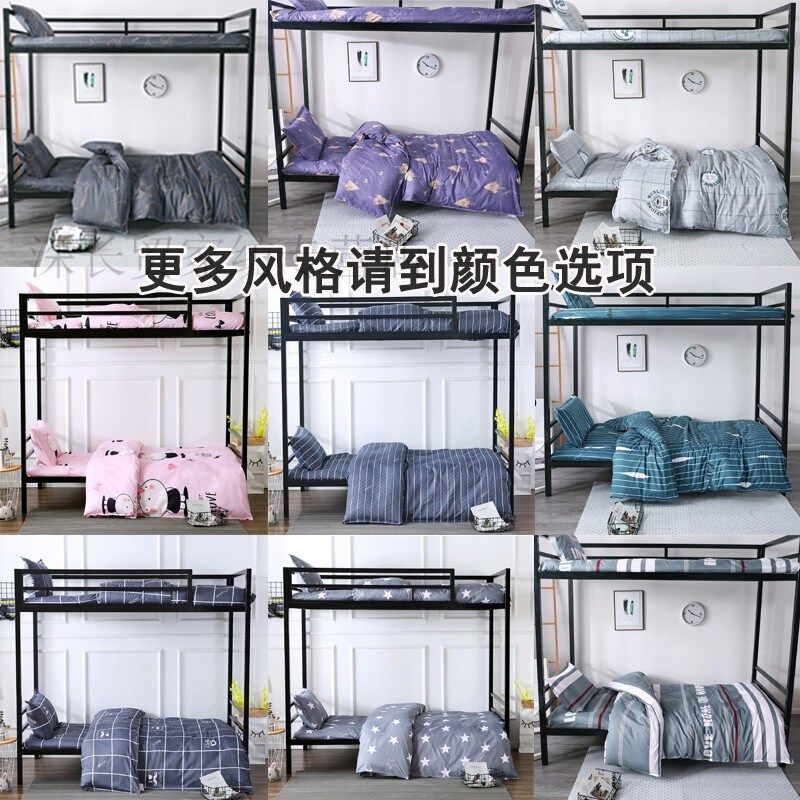 新品被褥套装学生宿舍六件套单人床上下铺0.9m床垫被子褥子枕头三,床上用品,学生床品套件,淘宝优惠券,粉丝福利购,淘宝优惠卷