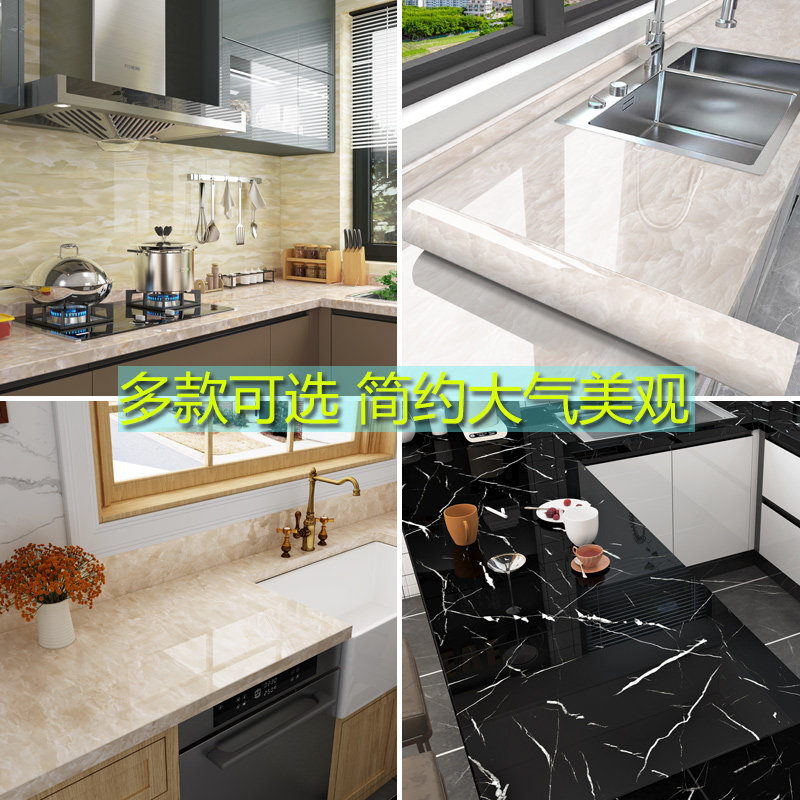 厨房贴纸防水防油自粘翻新防水耐高温灶台台面瓷砖大理石贴膜,家居饰品,瓷砖贴,淘宝优惠券,粉丝福利购,淘宝优惠卷