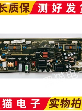 原装 同方LC一32B91i TCL L26N3电源板MIP260B-11 MIP320 MIP260B