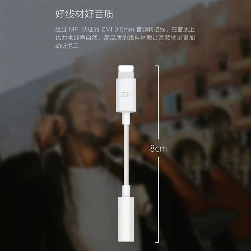 推荐手机耳机转接线苹果转3.5音频转接头iPhone支持声卡录音频输