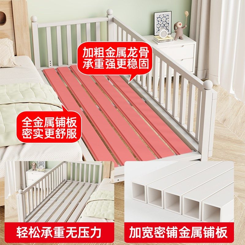 铁艺儿童床拼接床婴儿床宝宝小床带护栏男孩钢架单人床加宽大床边,住宅家具,铁艺/钢木床,淘宝优惠券,粉丝福利购,淘宝优惠卷