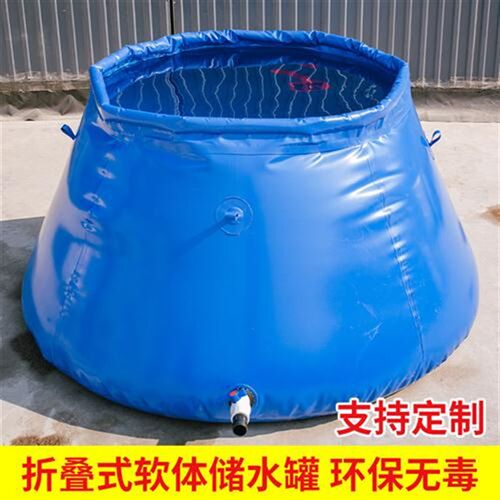 软体水罐可折叠水袋大容量便携家用储水罐农用户外抗旱软体蓄水池