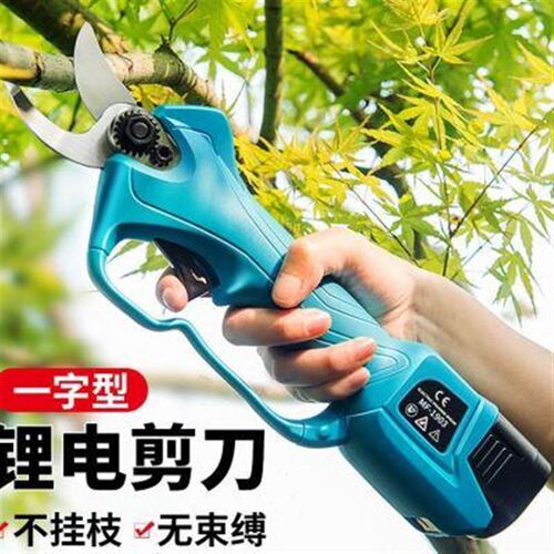 。花艺葡萄电动修枝剪刀园林粗枝剪修剪树枝剪刀锂电充电式果树剪