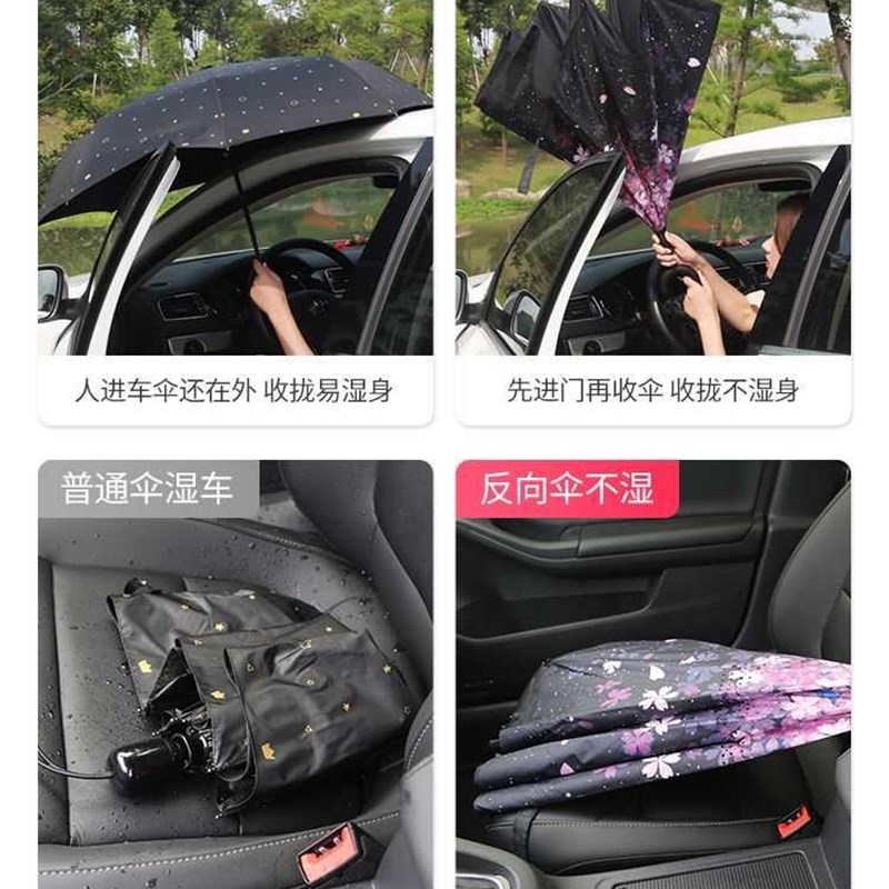新品雨伞车用反向伞汽车车载伞反开反骨长柄伞双人自动伞大号超大