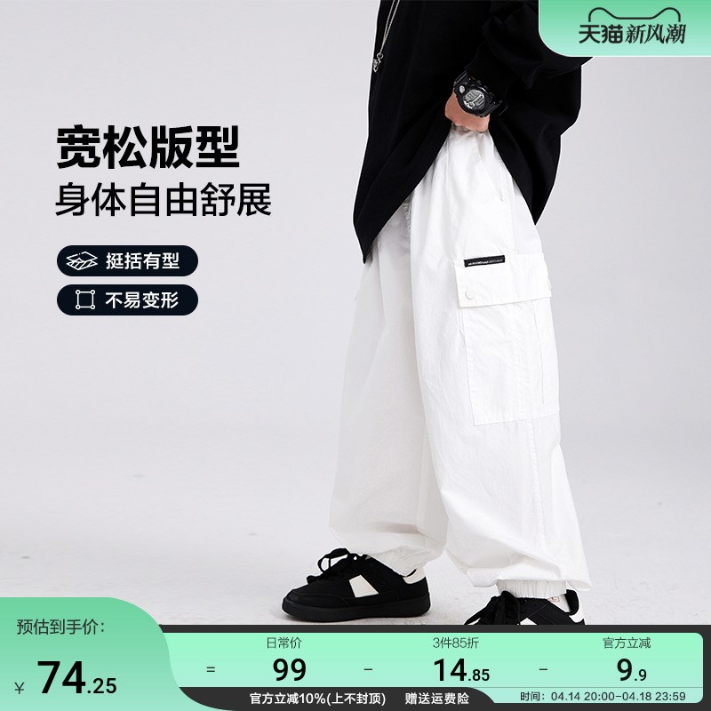 男童春秋白色休闲运动工装裤2025新款儿童男孩春季帅气宽松裤子潮