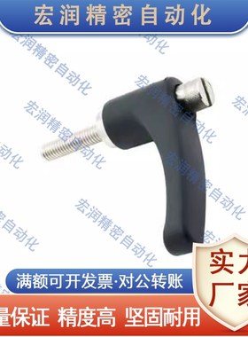 树脂固定手柄 CLNPP/CLSPP4/5/6/8/10/12-12/16/20/25/32/40/50