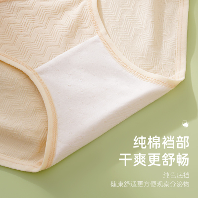 孕妇内裤低腰托腹孕早期纯棉抑菌透气孕中晚期怀孕期专用三角裤头