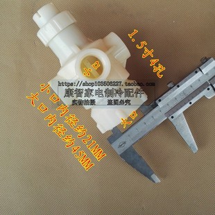 冷却塔布水器转头注塑机配件ABS洒水器分水器自动喷头转头布水器