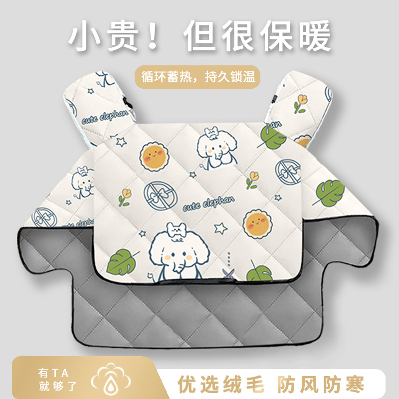 电动车挡风被冬款2023新款加绒加厚电瓶摩托车防水防风罩电车四季