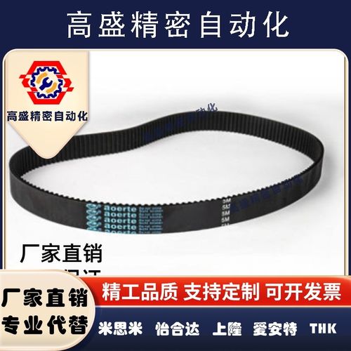 替同步带gbn275/295/300/315/320/340/360ev5gt-90 120 150