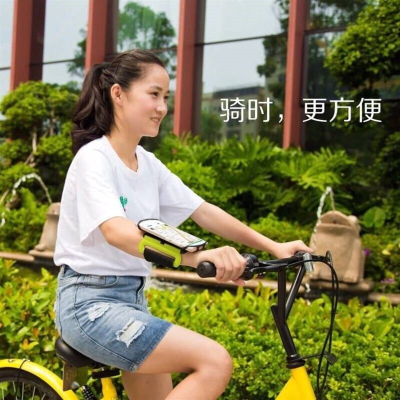 新品滴滴手腕代驾司机装备绑在手臂上手机套手包腕带跑步支架神器