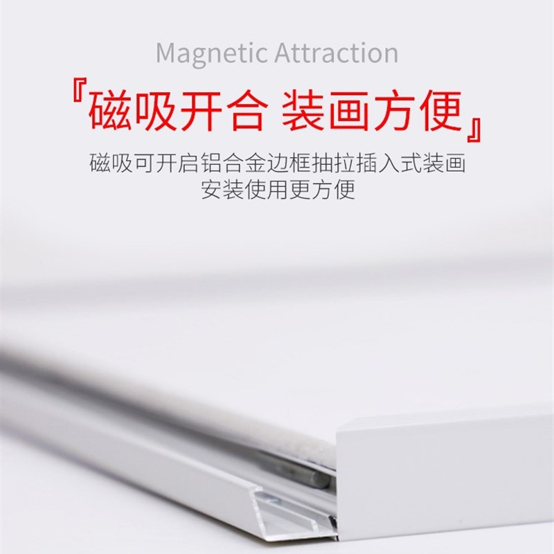 xyt窄边铝合金广告框相框挂墙a3开启式a4画框R框架磁吸电梯海报框