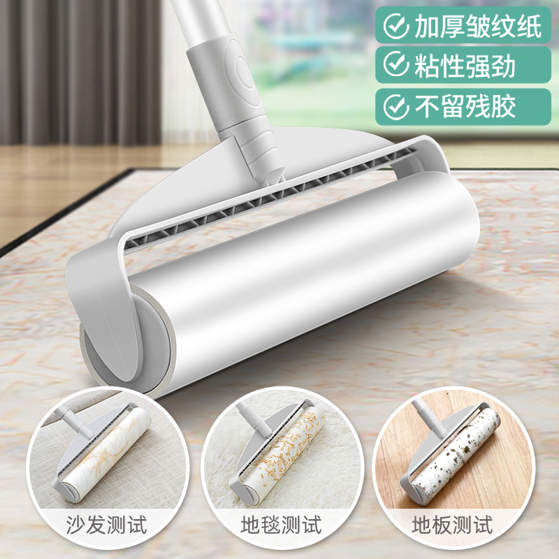 粘毛器滚筒长柄滚刷粘尘头发滚轮大号G加长家用地板去猫毛沾毛神