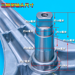 1028E N1029E 适用小天鹅滚筒衣机配件三脚架轴承TG70 推荐 1029ED