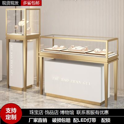 珠宝首饰展示柜黄金玉器古玩翡翠柜台定制小商品眼镜手表陈列柜台