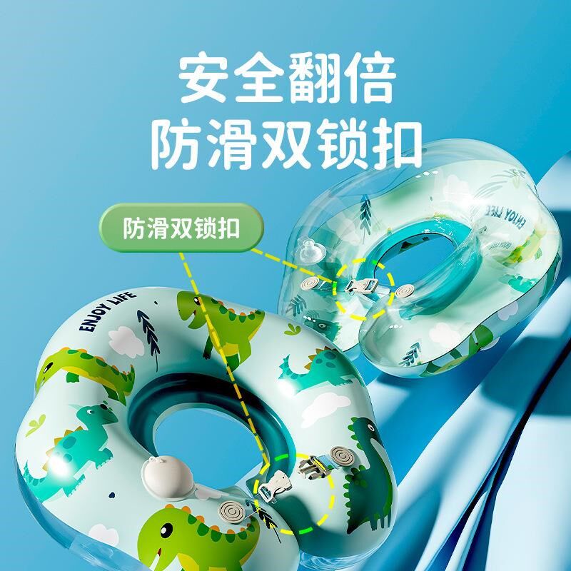婴儿游泳圈小月龄脖圈3个月宝宝儿童加厚耐磨游泳用品按压式充气