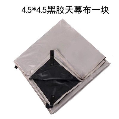 单独天幕布加厚天幕布黑胶篷布大尺寸黑胶天幕Q布户外遮雨布遮阳
