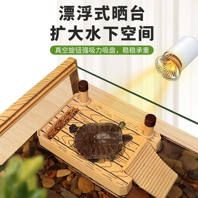 新养生态乌龟饲款缸水陆两栖木纹造缸客厅小型家用鱼龟混养龟景缸