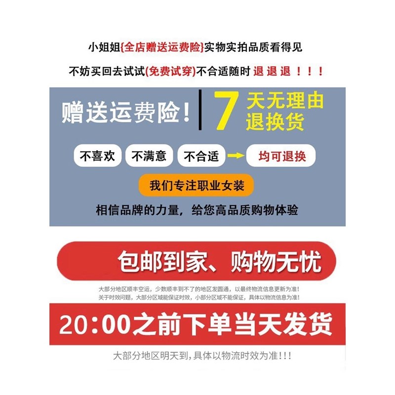 小个子西装外套女大学生面试工作服职业正装女套装松紧九分裤西服
