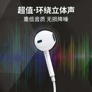 有线带麦低音炮高音质TL206 入耳式 c接口入耳式 适用乐视type 耳机