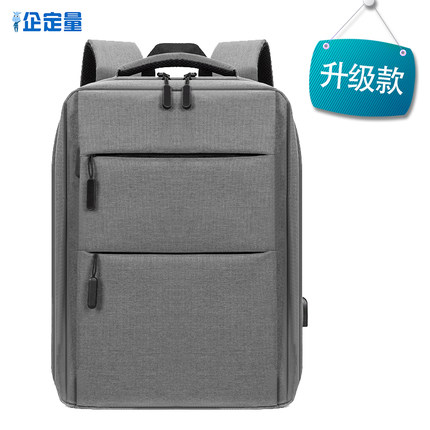 背包定制印logom商务笔记本电脑包双肩包男士出差背包书包来图订