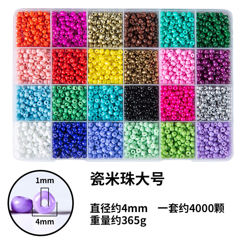 小众高货米珠散珠珠子套装手工diy制作手链项链串珠材料包亚克力