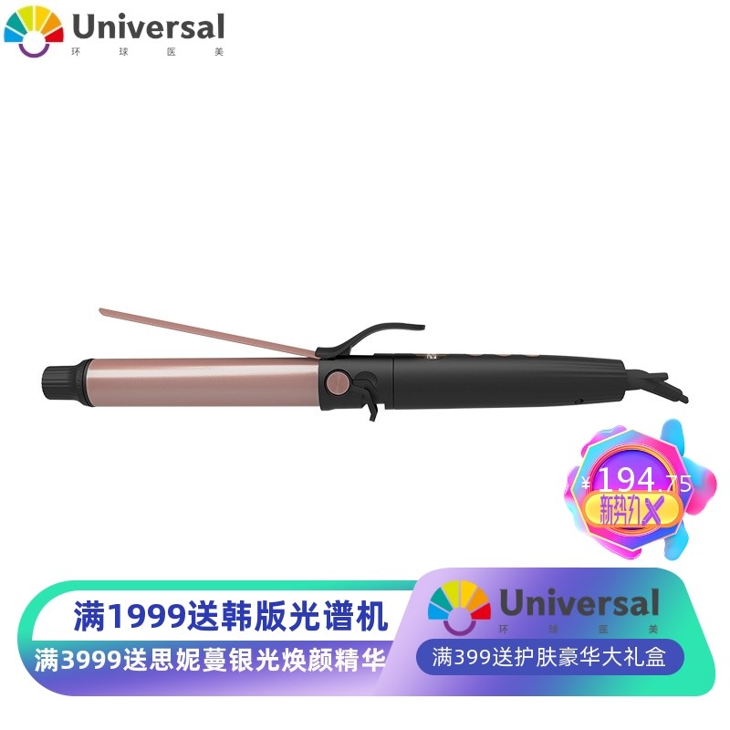 卷发棒造型更便捷 恒温智能定型  干湿两用卷发 源头厂家