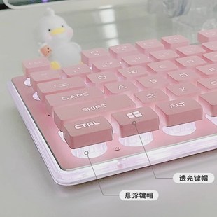 前行者静音键盘女生办公鼠标套装机械手感粉色可爱高颜值无线键鼠