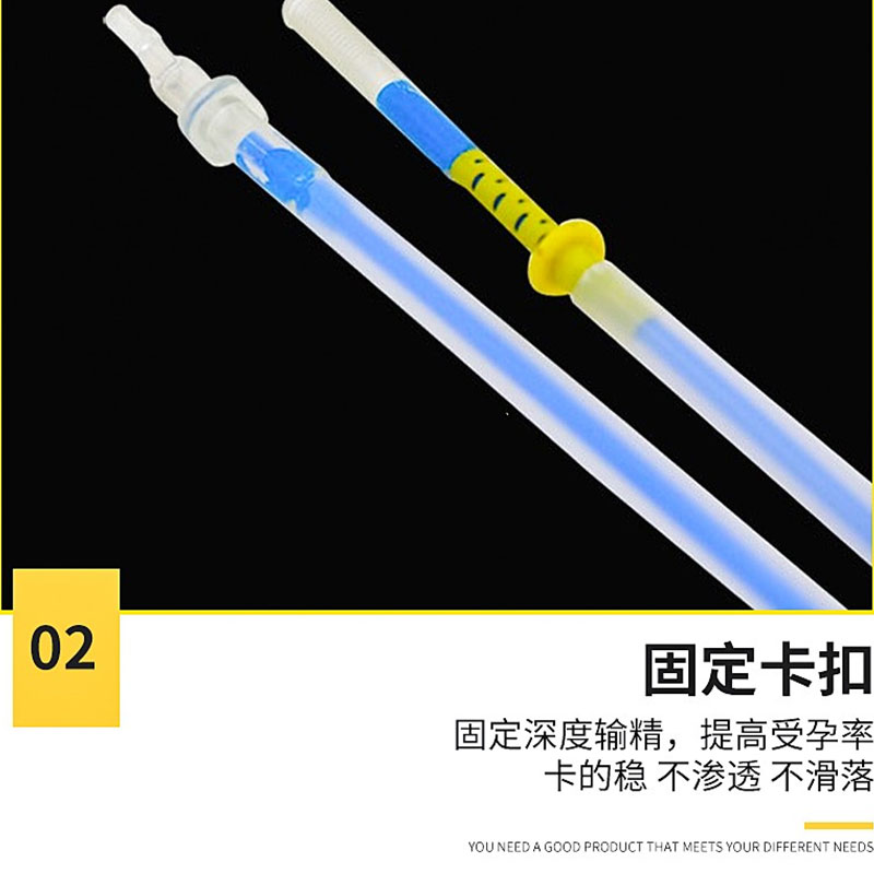 速发猪输精管 一次性猪用输精管瓶深部锁扣延长输精管人工授精的