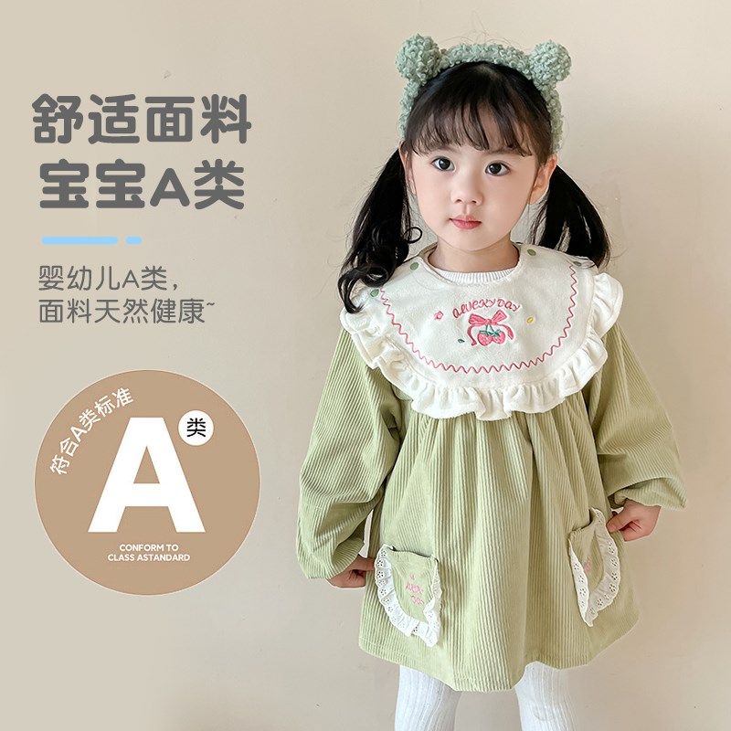 阿喜和悦宝宝罩衣秋冬新款女孩洋气围裙防水防脏长袖婴儿吃饭围兜,童装/婴儿装/亲子装,反穿衣/罩衣,淘宝优惠券,粉丝福利购,淘宝优惠卷