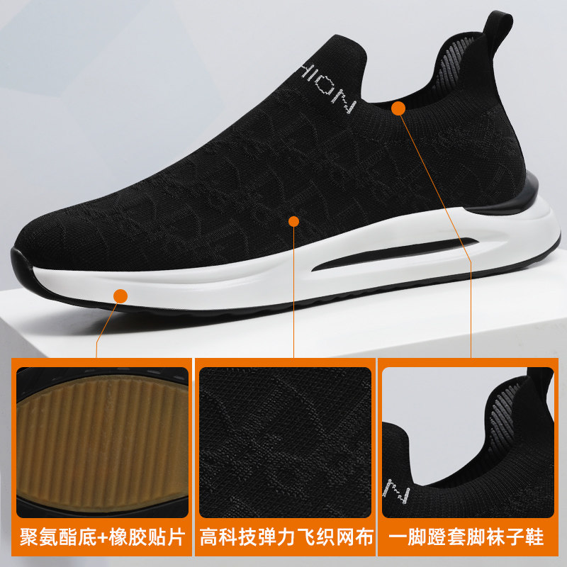 男鞋夏季2023新款潮流透气男士运动休闲鞋飞织网布面黑色鞋子春款,流行男鞋,单鞋,淘宝优惠券,粉丝福利购,淘宝优惠卷