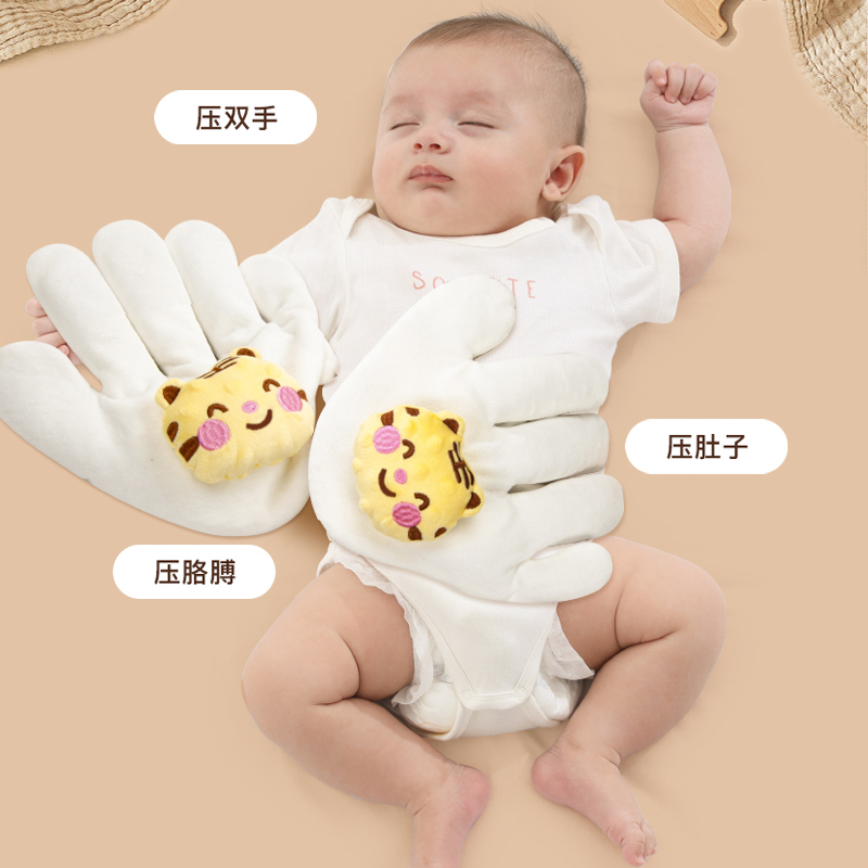 婴儿安抚手掌哄睡觉神器新生儿宝宝D防惊跳压惊安抚睡觉安全感抱