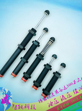 阻尼器液压缓冲器AD2525 AD2530 AD2540 AD2550 AD2580可调式气缸