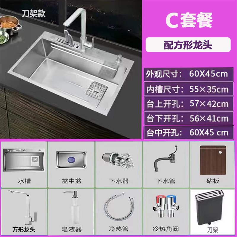 手工水池厨房g304不锈钢加厚洗菜盆洗碗池单家用使用寿命50年售后