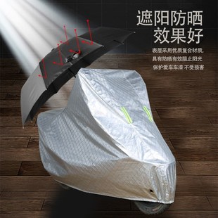 适用力帆KPR250摩托车防雨防晒防风加厚遮阳防尘牛津布车衣车罩套