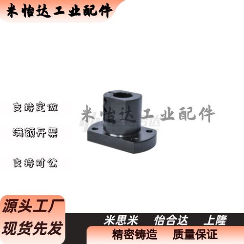 RBT01/02/06/11-D10/D12/D15/D16/D20/D25/D30/D35/D40/D50底座