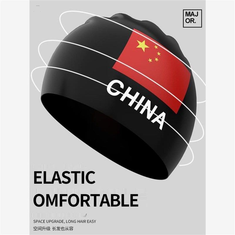 泳帽男女通用防水不勒头硅胶长发专业成人游泳帽护耳大号儿童帽子,运动/瑜伽/健身/球迷用品,泳帽,淘宝优惠券,粉丝福利购,淘宝优惠卷