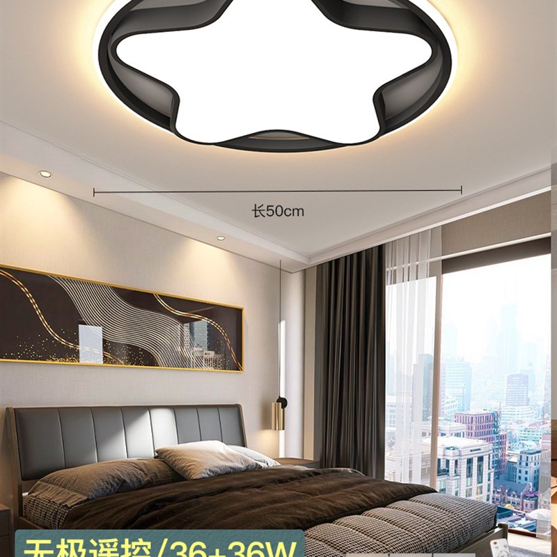 卧室灯简约现代i2021新款led吸顶灯北欧创意家用轻奢餐厅书房灯具