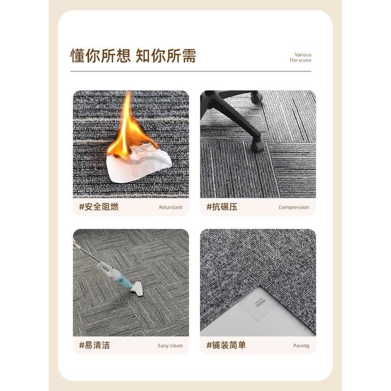 办公室地毯大面积全铺满铺拼接灰色方块水泥地直接铺地垫台球厅