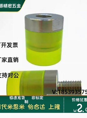 URLH URLM URSH URSM 8 10 12 16 20 25 30 32 36 40 聚氨酯压块