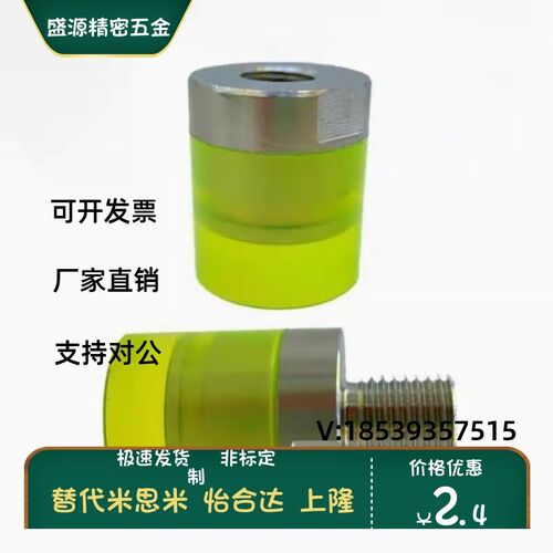 URLH URLM URSH URSM 8 10 12 16 20 25 30 32 36 40 聚氨酯压块