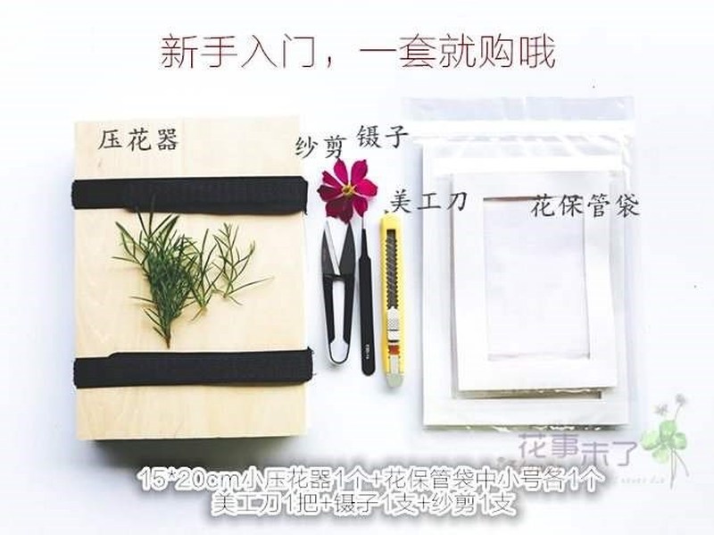 Hand-made lavender qflowers baby plant decoration set gift-封面