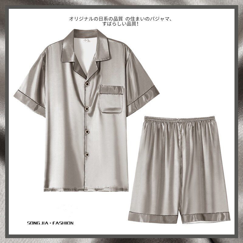 真丝男士睡衣夏季薄款冰丝短袖短裤H大码家居服套装夏天高级感