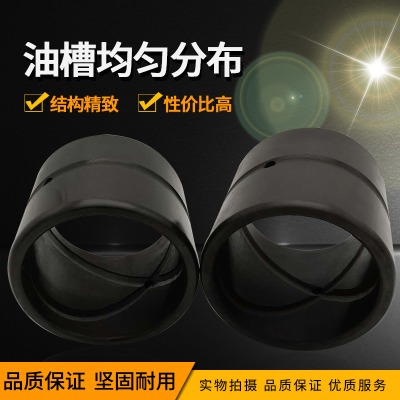 挖机挖掘机铲车斗轴套斗销套斗耳套马拉头套80轴衬套轴套内套耐磨